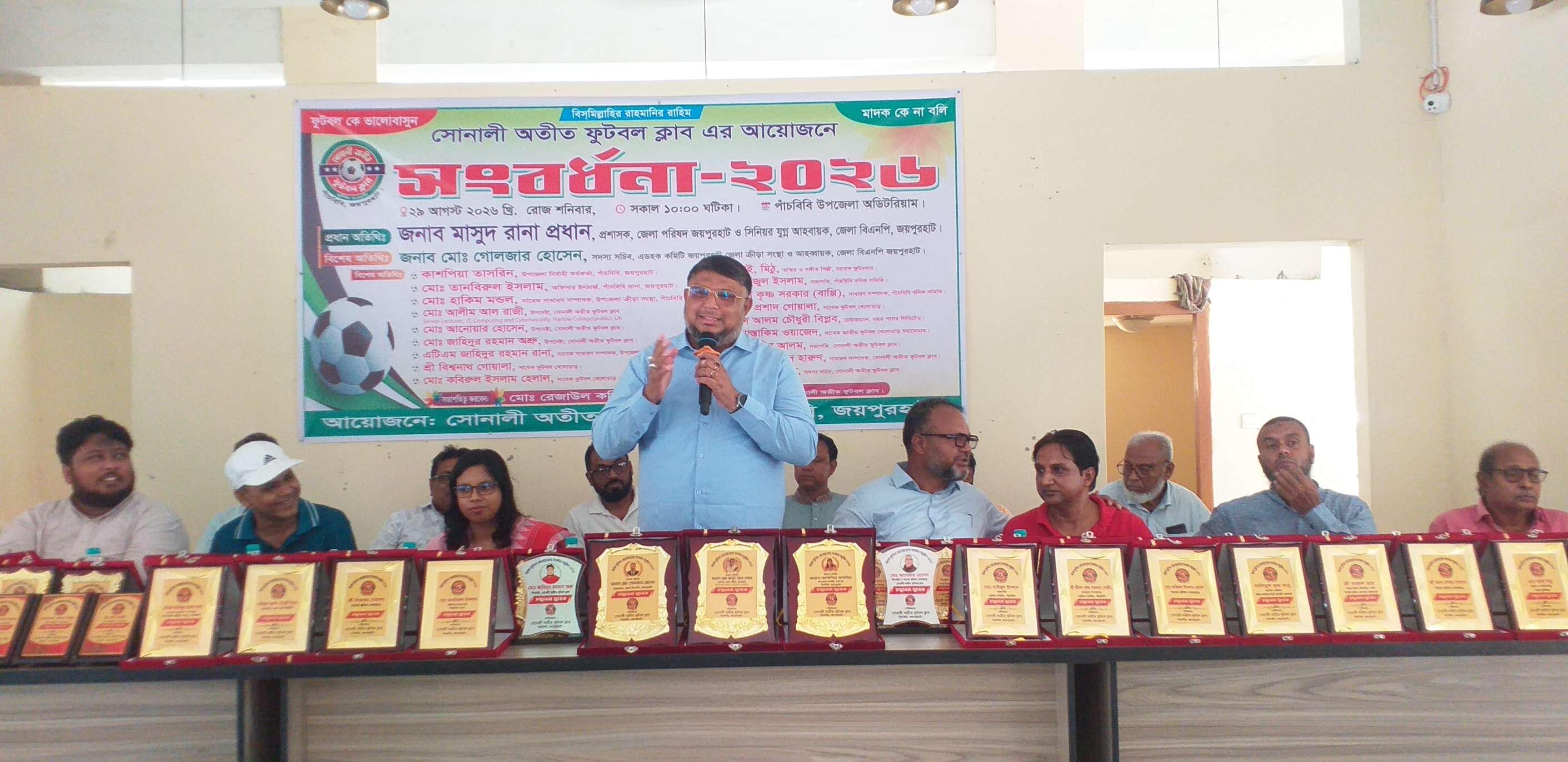 দ্রুত অসহায় মানুষের জন্য পাঁচবিবির আটটি ইউনিয়নে ফ্রি অ্যাম্বুলেন্স সেবা চালু করা হবে: মাসুদ রানা প্রধান